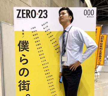 ZERO23様　イベント用フォトスポット